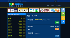 Desktop Screenshot of j5.com
