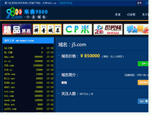 Tablet Screenshot of j5.com